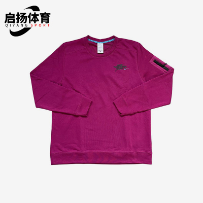 Nike/耐克正品JORDAN圆领套头卫衣新款男经典柔软卫衣DQ7867-549