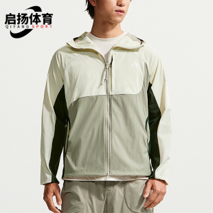Nike/耐克正品ACG Five Towers男士户外可收纳夹克外套IF1269-020