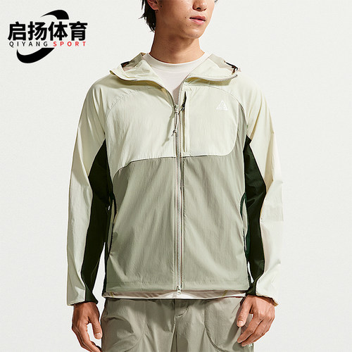 Nike/耐克正品ACG Five Towers男士户外可收纳夹克外套IF1269-020