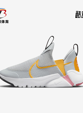 Nike/耐克正品夏季  Plus 2大童运动休闲鞋DV9000-004