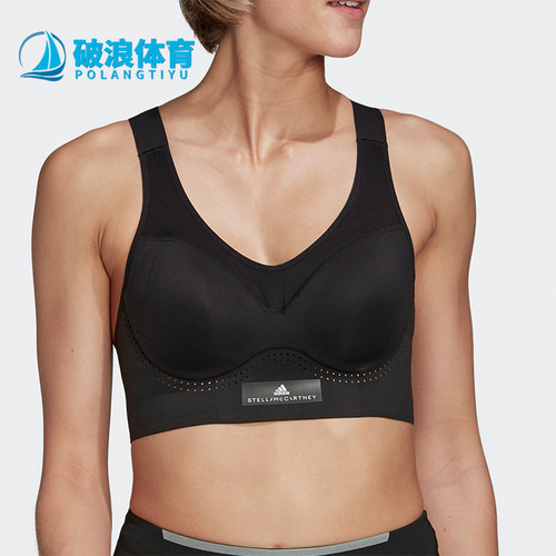 Adidas/阿迪达斯正品Stella McCartney女士紧身运动内衣FK9741