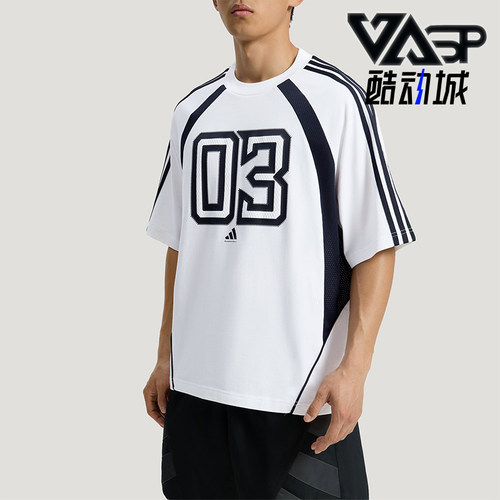Adidas/阿迪达斯正品COURTGEIST T-SHIRT 经典运动短袖T恤KZ0456