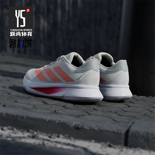 Adidas/阿迪达斯正品DURAMO SL2男士超轻透湿排汗跑步鞋JQ0607