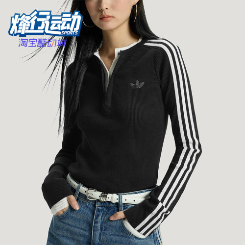 Adidas/阿迪达斯正品三叶草女士休闲亲肤修身圆领针织衫KS5333