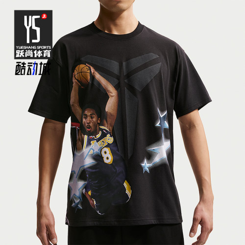 Nike/耐克正品KOBE DRI-FIT男士印花篮球经典运动T恤IF5172-010