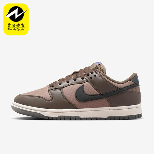 Nike/耐克正品Dunk Low 女士复古经典透气低帮运动板鞋FZ2552-001