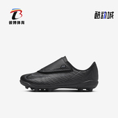 耐克正品 耐磨2024新款 儿童运动缓震轻便足球鞋 Nike FQ8290 002