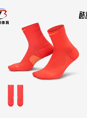 Nike/耐克正品2026年男女针织透气经典运动袜两双装HV6935-696