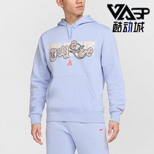 耐克正品 日常运动连帽篮球卫衣FZ1039 2025秋季 男士 479 款 Nike