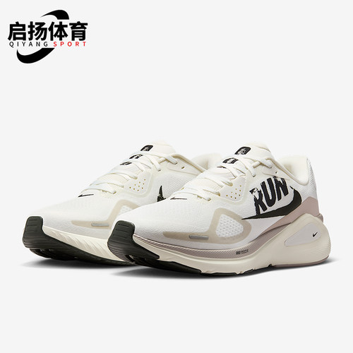 Nike/耐克正品Structure 26男士减震公路透气跑步鞋IB5698-100