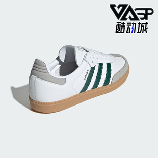 JI2724 三叶草男女运动轻便低帮休闲鞋 Adidas 阿迪达斯正品