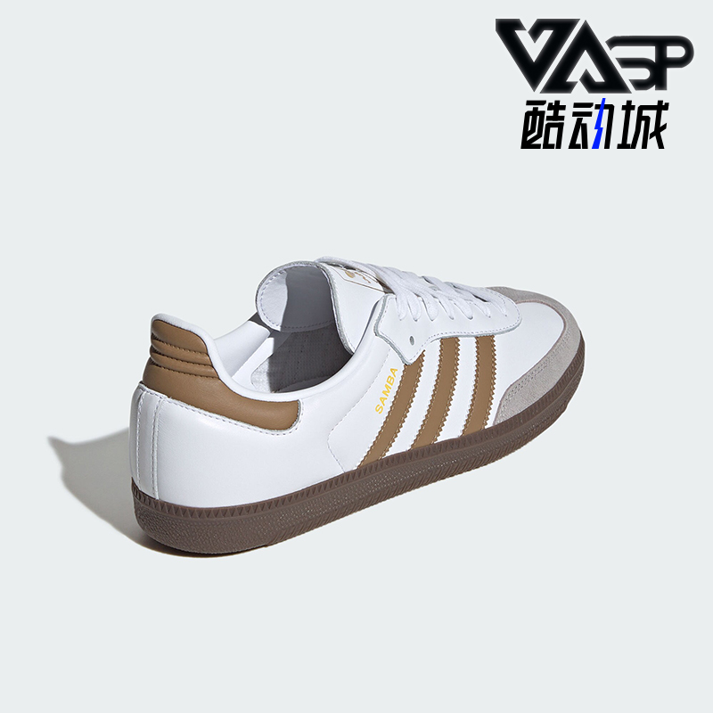 阿迪达斯男女低帮轻便经典休闲鞋