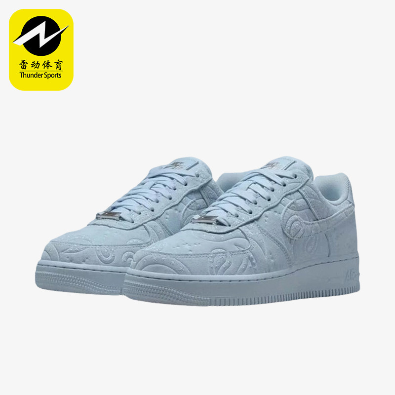 Nike/耐克正品AirForce1 新款浅蓝色街头休闲板鞋IO1259-400