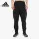 男子网球训练收口运动梭织长裤 Adidas 阿迪达斯正品 DY7472