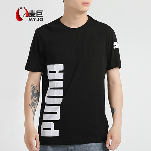 PUMA/彪马正品当季新款男子透气休闲健身运动宽松短袖T恤 581710