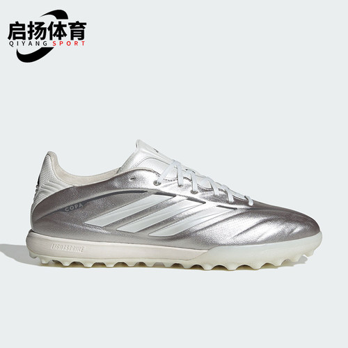 Adidas/阿迪达斯正品COPA PURE IV PRO男士经典低帮足球鞋JS2559