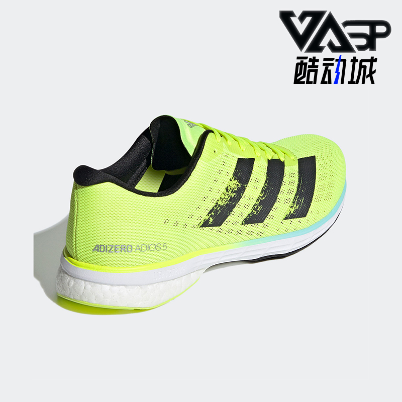 阿迪达斯adios5m男女跑步鞋
