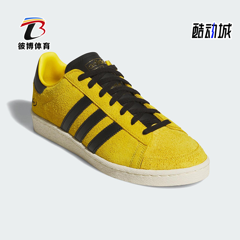 Adidas/阿迪达斯正品三叶草男女低帮运动耐磨复古经典板鞋JR1597