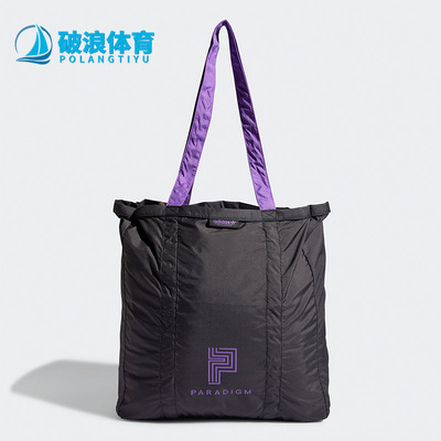 Adidas阿迪达斯三叶草大容量拎包