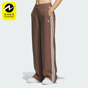 Adidas 三叶草女士时尚 宽松梭织复古运动裤 KF4940 阿迪达斯正品