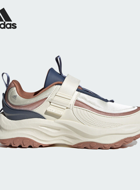 Adidas/阿迪达斯正品MAXXWAVY EXTREME女士厚底老爹鞋IF1650