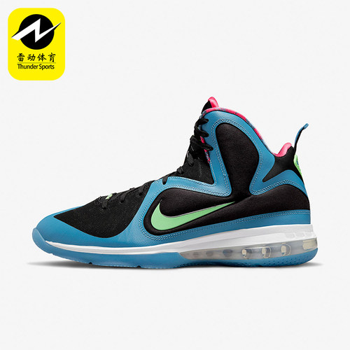 Nike/耐克正品LeBron 9男士减震防滑经典实战篮球鞋DO5838-001