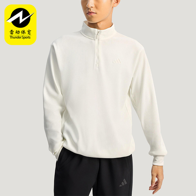 Adidas/阿迪达斯正品2025冬季款男士日常立领套头针织卫衣KR2553
