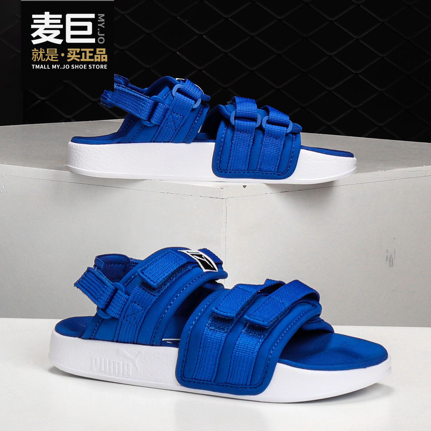 Puma/彪马正品 Leadcat Ylm 大童舒适休闲运动凉鞋  369450