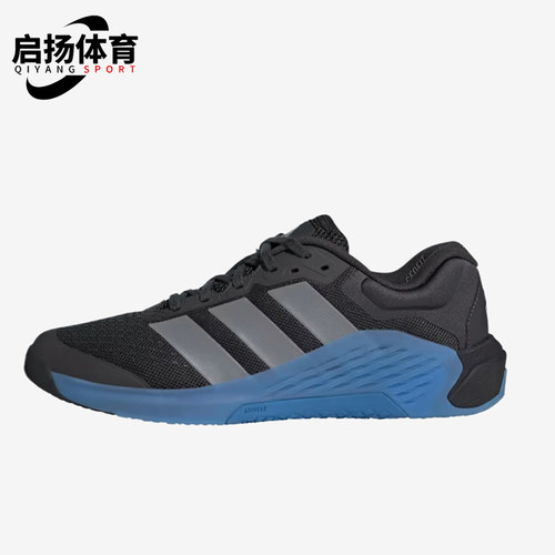 Adidas/阿迪达斯正品DROPSET4网布男支撑场馆训练鞋JR4681