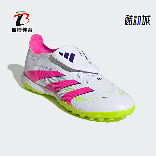 Adidas/阿迪达斯正品PREDATOR男女时尚缓震经典训练足球鞋JS0385