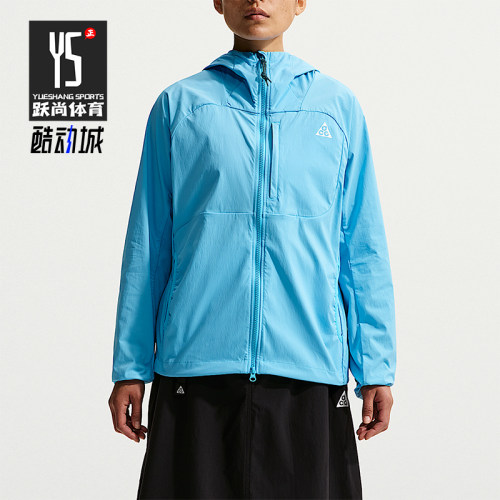 Nike/耐克正品ACG Five Towers 女士连帽经典防晒外套II1329-416