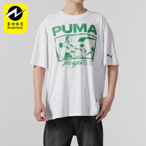 Puma/彪马正品新款男士时尚印花图案经典短袖T恤685441-01