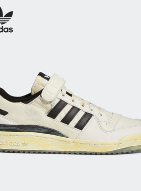 Adidas/阿迪达斯官方正品FORUM 84 LOW AEC男女运动休闲鞋HP9543