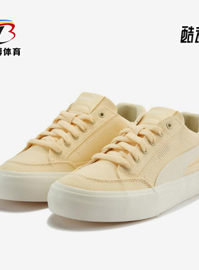 Puma/彪马正品2025夏季男女时尚潮流低帮耐磨休闲板鞋396353-33