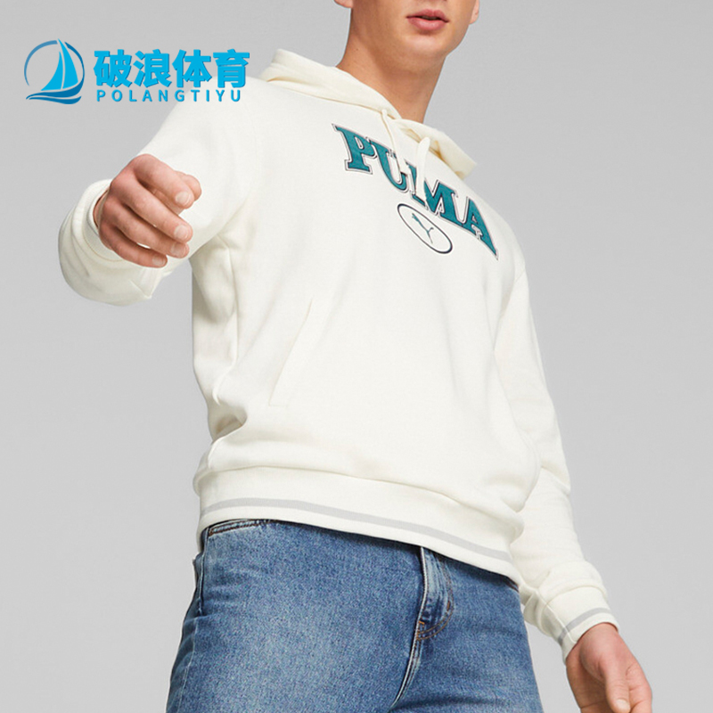 Puma/彪马正品2025冬季款男士耐穿连帽套头运动休闲卫衣678419-65
