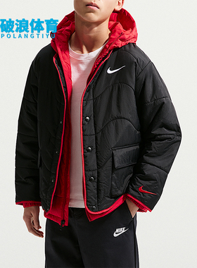 Nike/耐克正品2025冬季款大童日常连帽保暖假两件外套IU7352-010