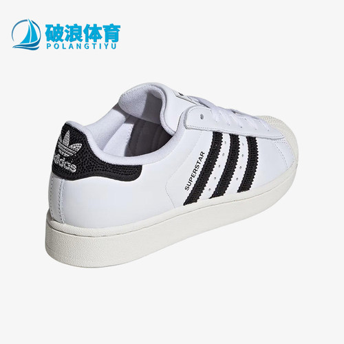 Adidas/阿迪达斯正品三叶草originalsSuperstar2经典板鞋HQ2285