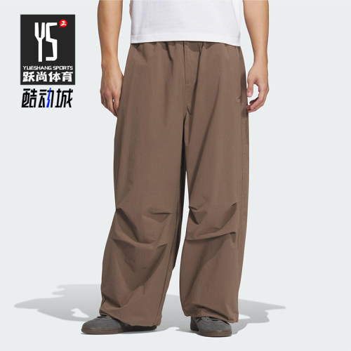 Adidas/阿迪达斯正品三叶草男士运动梭织复古宽松褶皱长裤KD4296