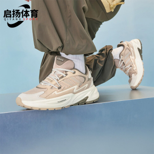 Adidas 新款 男女復古緩震厚底休閑老爹鞋 JR3186 阿迪達斯正品