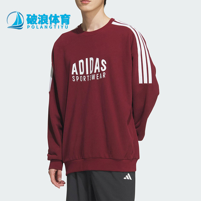 Adidas/阿迪达斯正品春秋男女透气圆领时尚宽松长袖卫衣KF5249