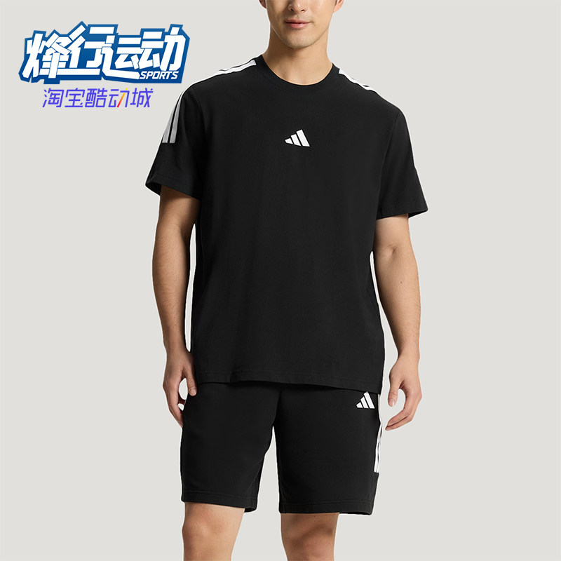Adidas/阿迪达斯正品轻运动系列新款男女经典休闲短袖套装KX0521