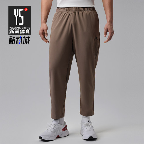 Nike/耐克正品Jordan 男士轻盈梭织吸汗经典舒适长裤IF2155-041