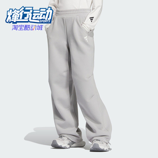阿迪达斯正品 PT2女士针织运动长裤 FUSTL JM4267 Adidas