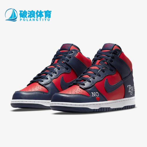 Nike/耐克正品Supreme 男士复古耐磨高帮轻便运动板鞋DN3741-600