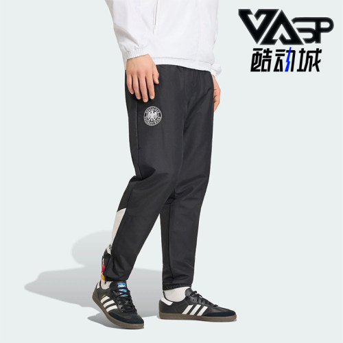 Adidas/阿迪达斯正品GERMANY TRACK PANTS男士经典足球长裤JW8808