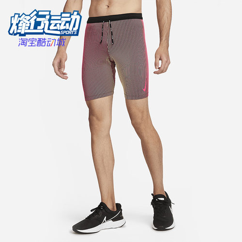 耐克男子运动训练透气紧身长裤