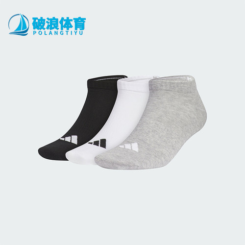 阿迪达斯男女训练健身袜三双装