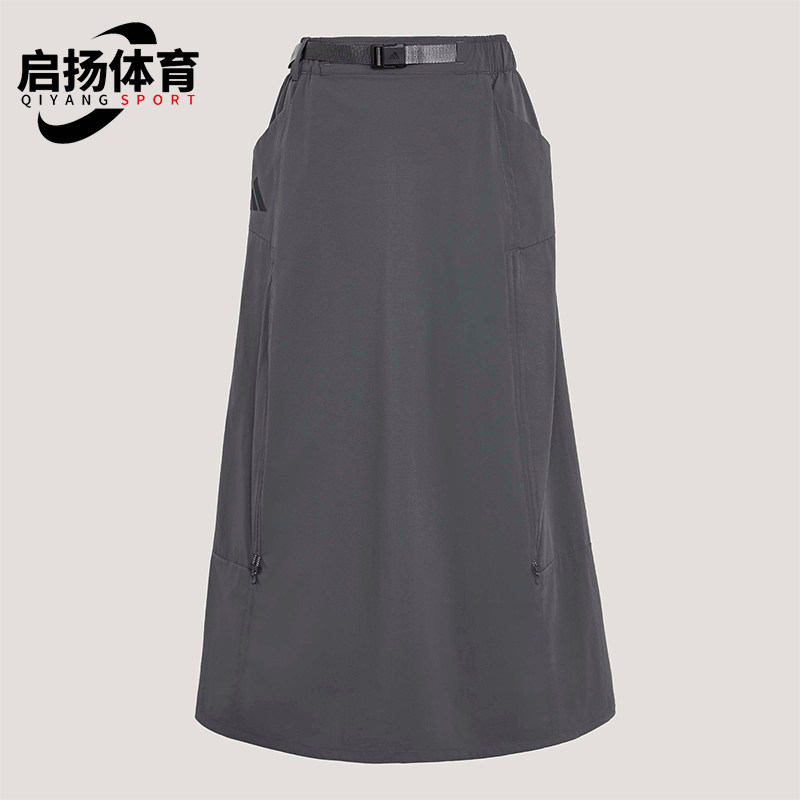 Adidas/阿迪达斯正品XPLORIC SKIRT女士运动户外凉感半身裙KD4418图片