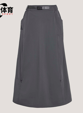 Adidas/阿迪达斯正品XPLORIC SKIRT女士运动户外凉感半身裙KD4418