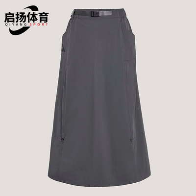 Adidas/阿迪达斯正品XPLORIC SKIRT女士运动户外凉感半身裙KD4418